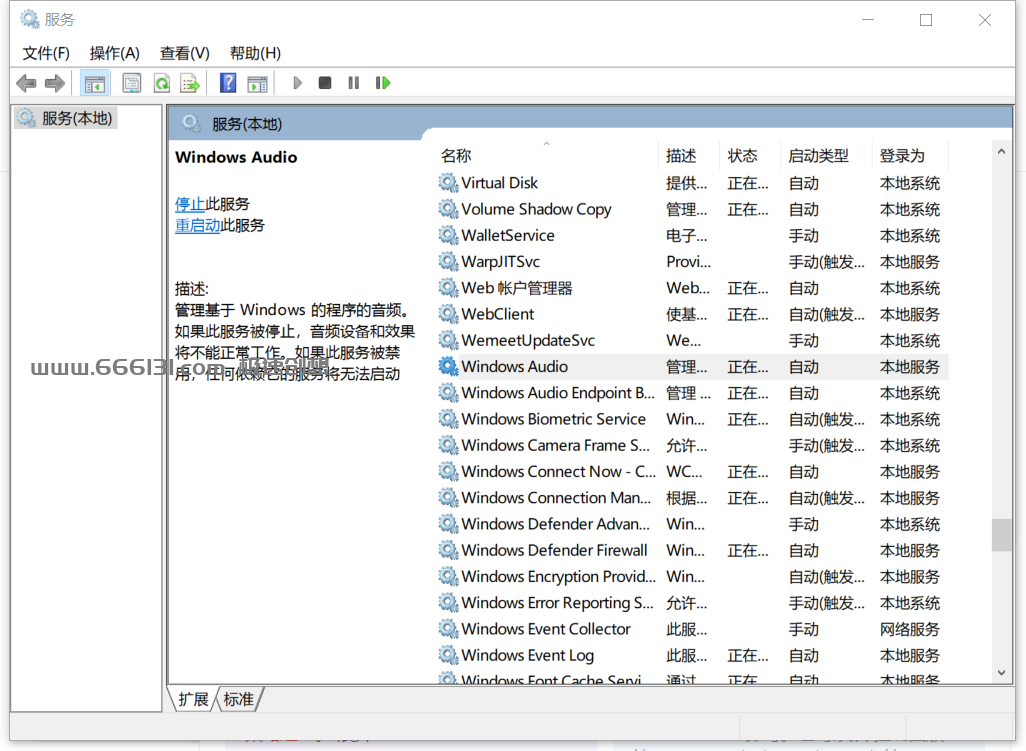 Windows Server 2022声音驱动安装完,但是声音用不了