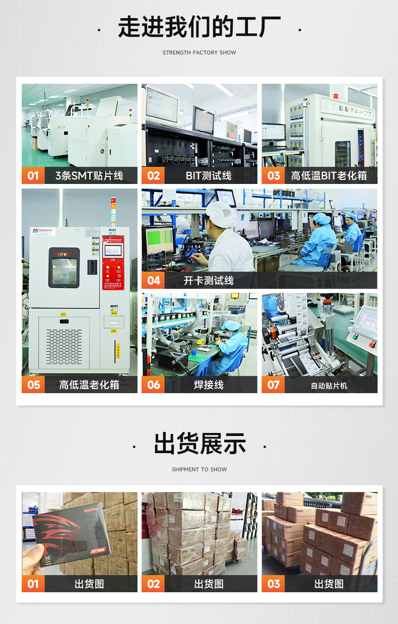 KingSpec/金胜维 NVMe固态硬盘m2 2242 PCIe3.0*2 SSD