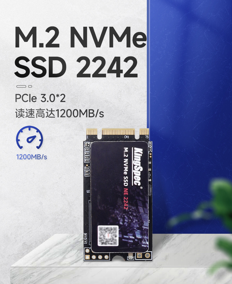 KingSpec/金胜维 NVMe固态硬盘m2 2242 PCIe3.0*2 SSD