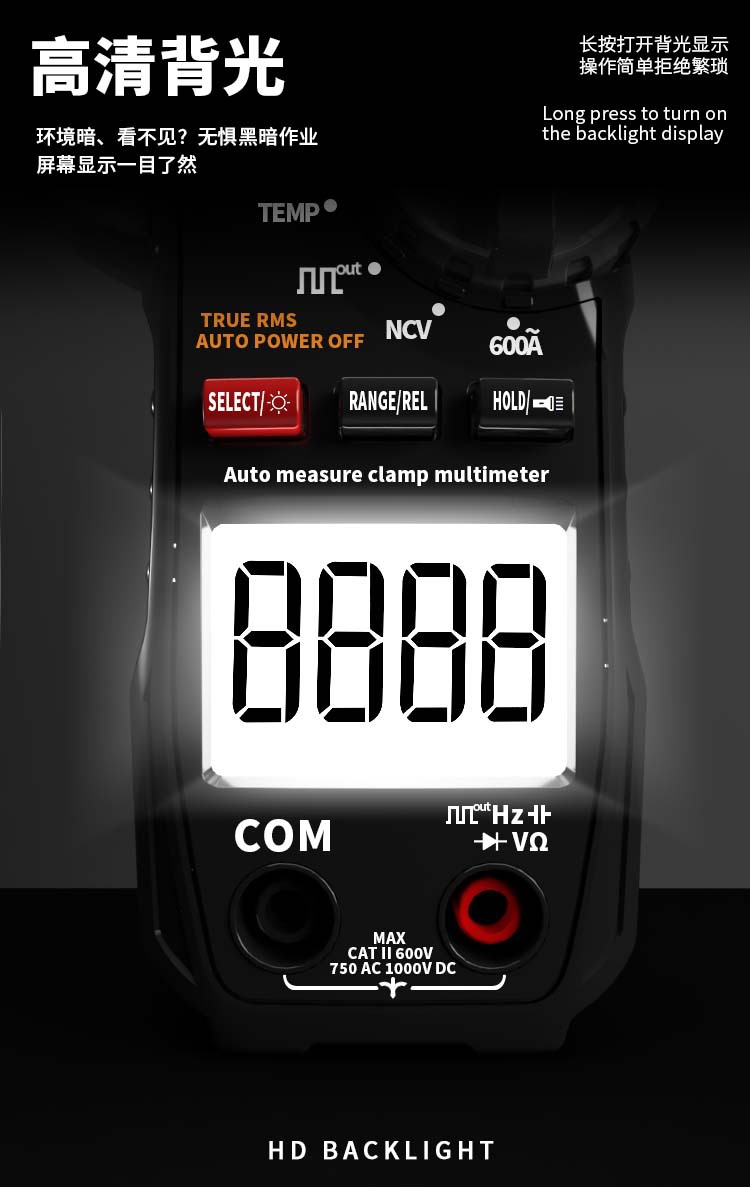 正泰交直流数字钳形智能防烧电工暖通维修钳形万用表ZTW210万能表