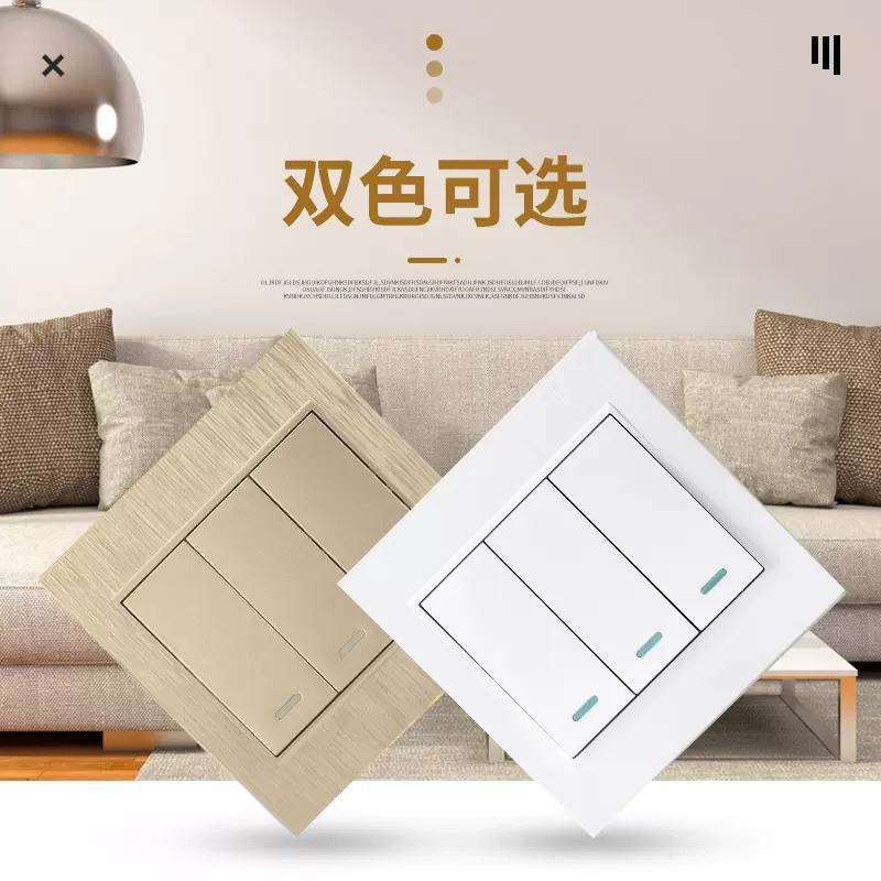 无线遥控开关面板免布线220V家用智能灯具随意贴双控卧室电源开关