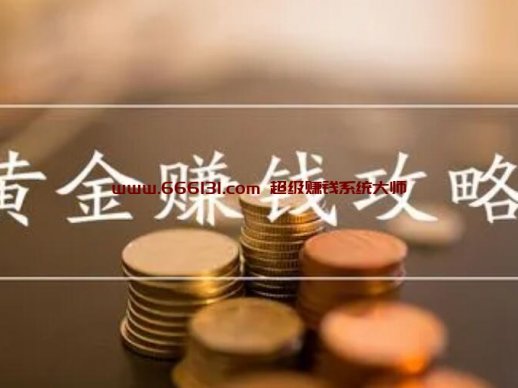一些交易实践证伪总结 #外汇交易策略#黄金交易策略