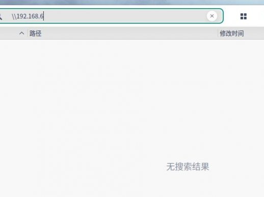 深度  共享   挂在失败 访问windows共享 挂载设备出错