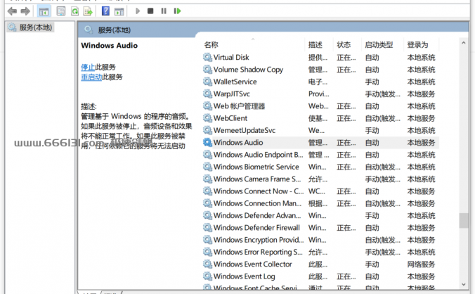 Windows Server 2022声音驱动安装完,但是声音用不了