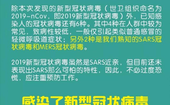 新冠病毒到底离我们多远?
