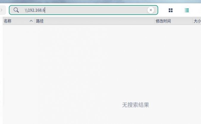 深度  共享   挂在失败 访问windows共享 挂载设备出错