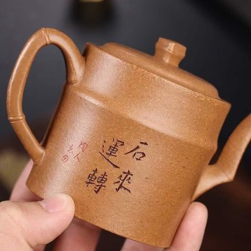 『石来运转』 宜兴紫砂壶-原矿老段泥