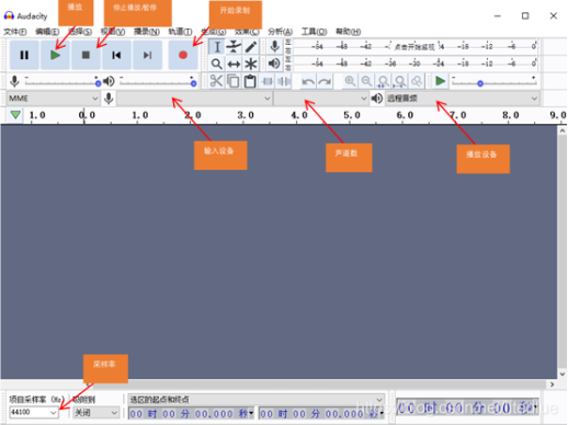 Linux系统下录音方法